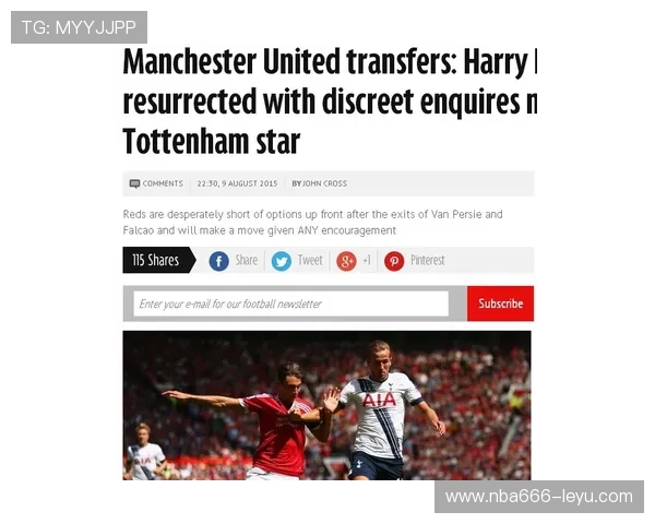 五大联赛最新动态盘点：球队表现与转会风云一网打尽